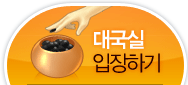 �뱹�������ϱ�