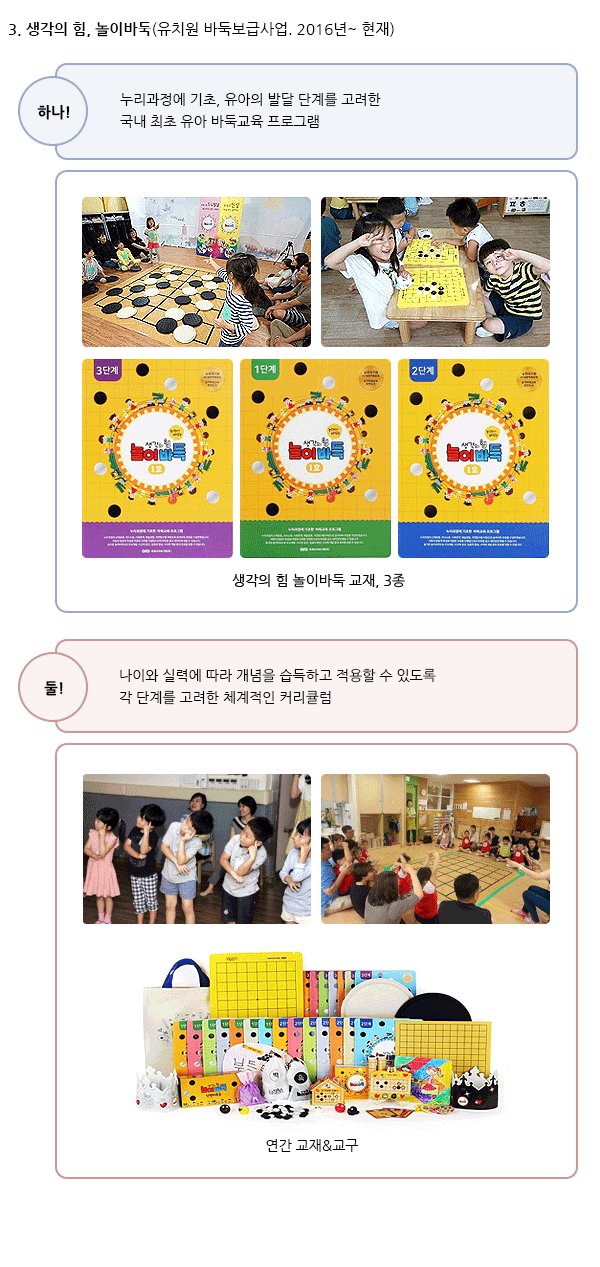 3. ������ ��, ���̹ٵ�